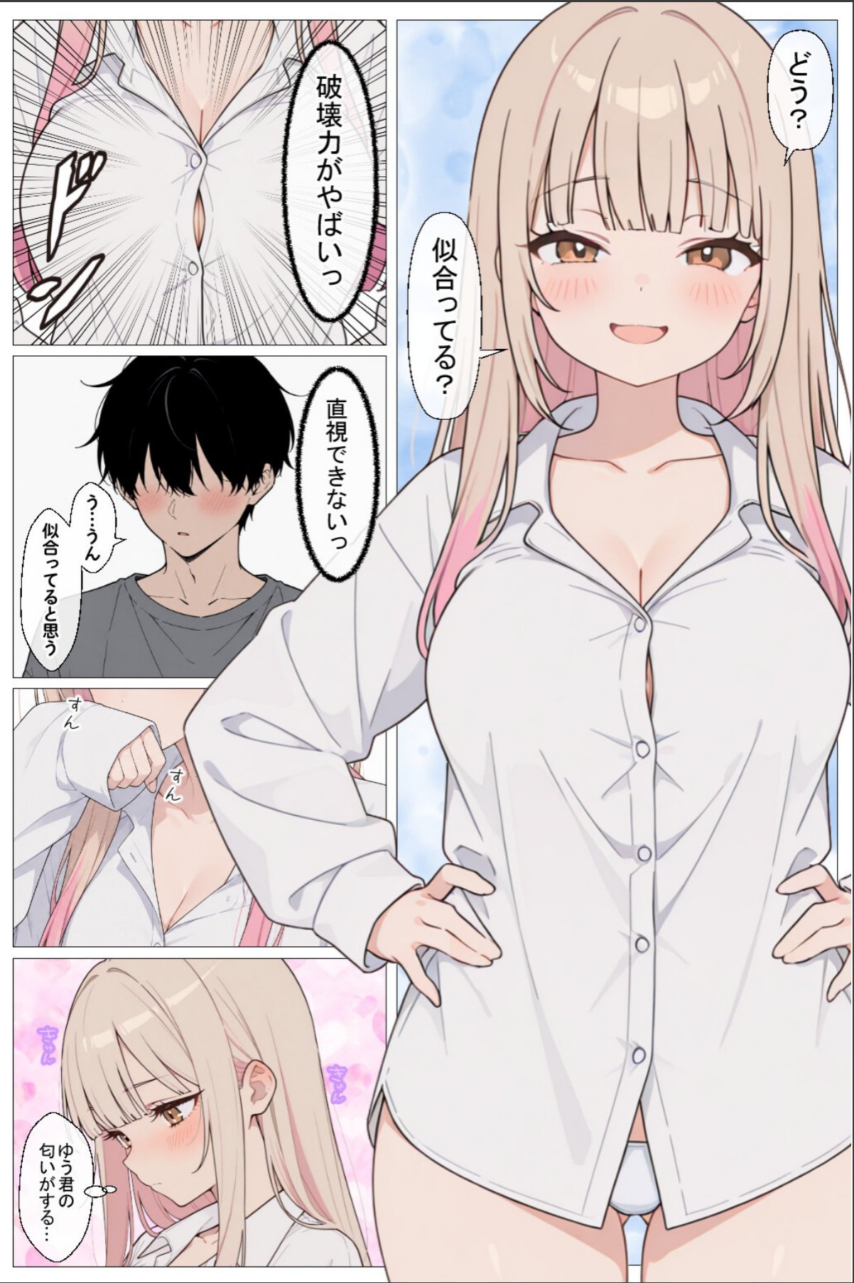 sample 11
