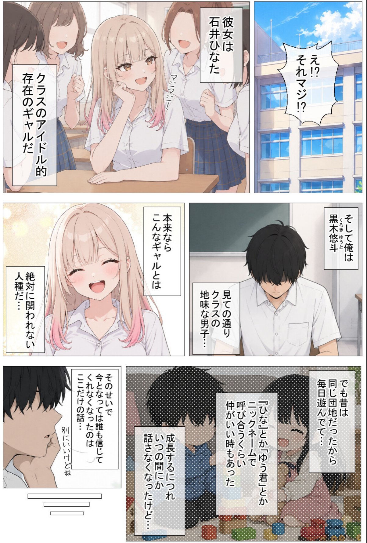 sample 2
