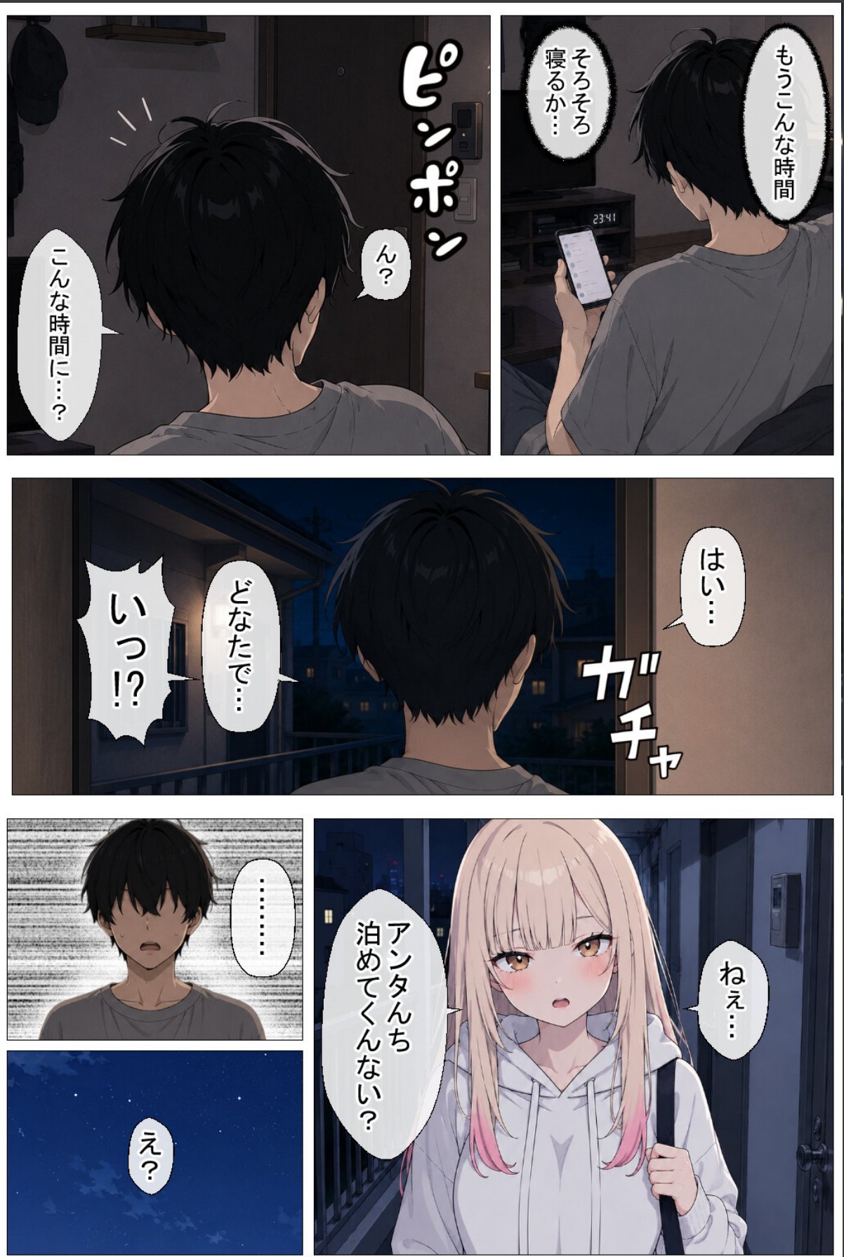 sample 5