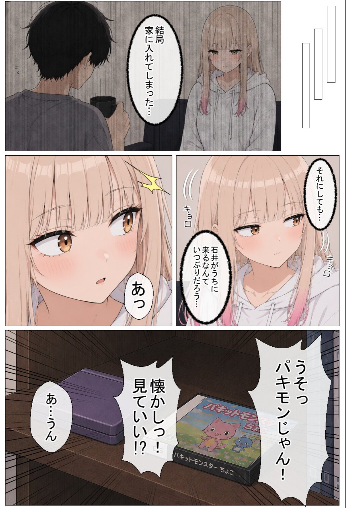 sample 6