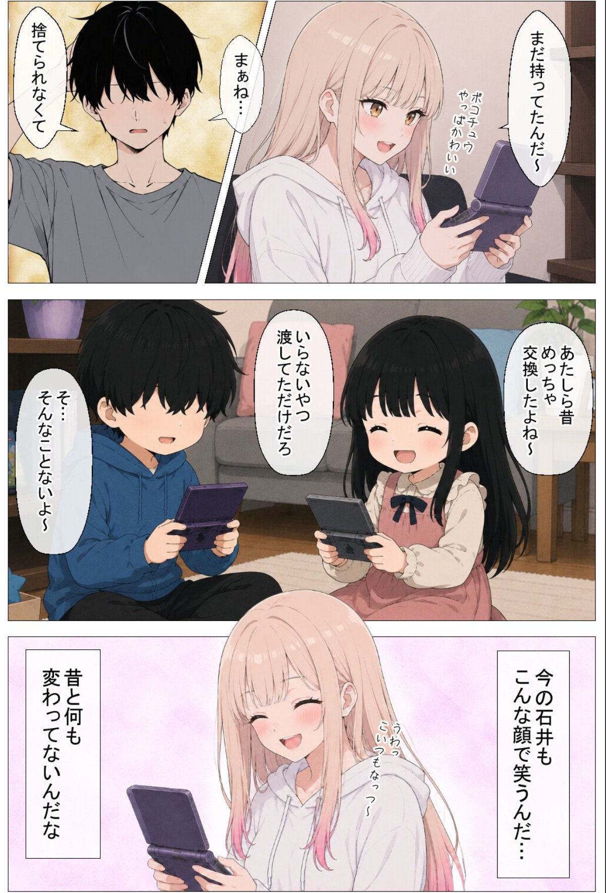 sample 7