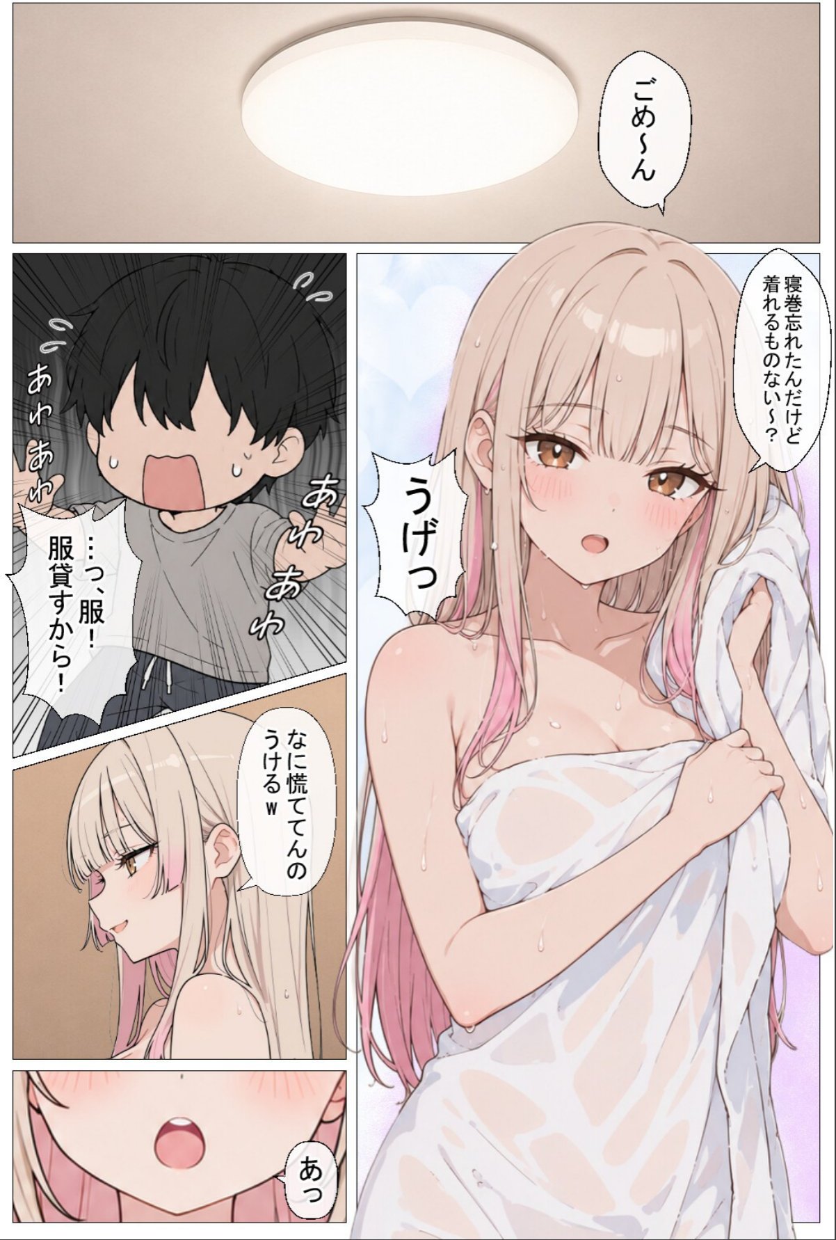 sample 9