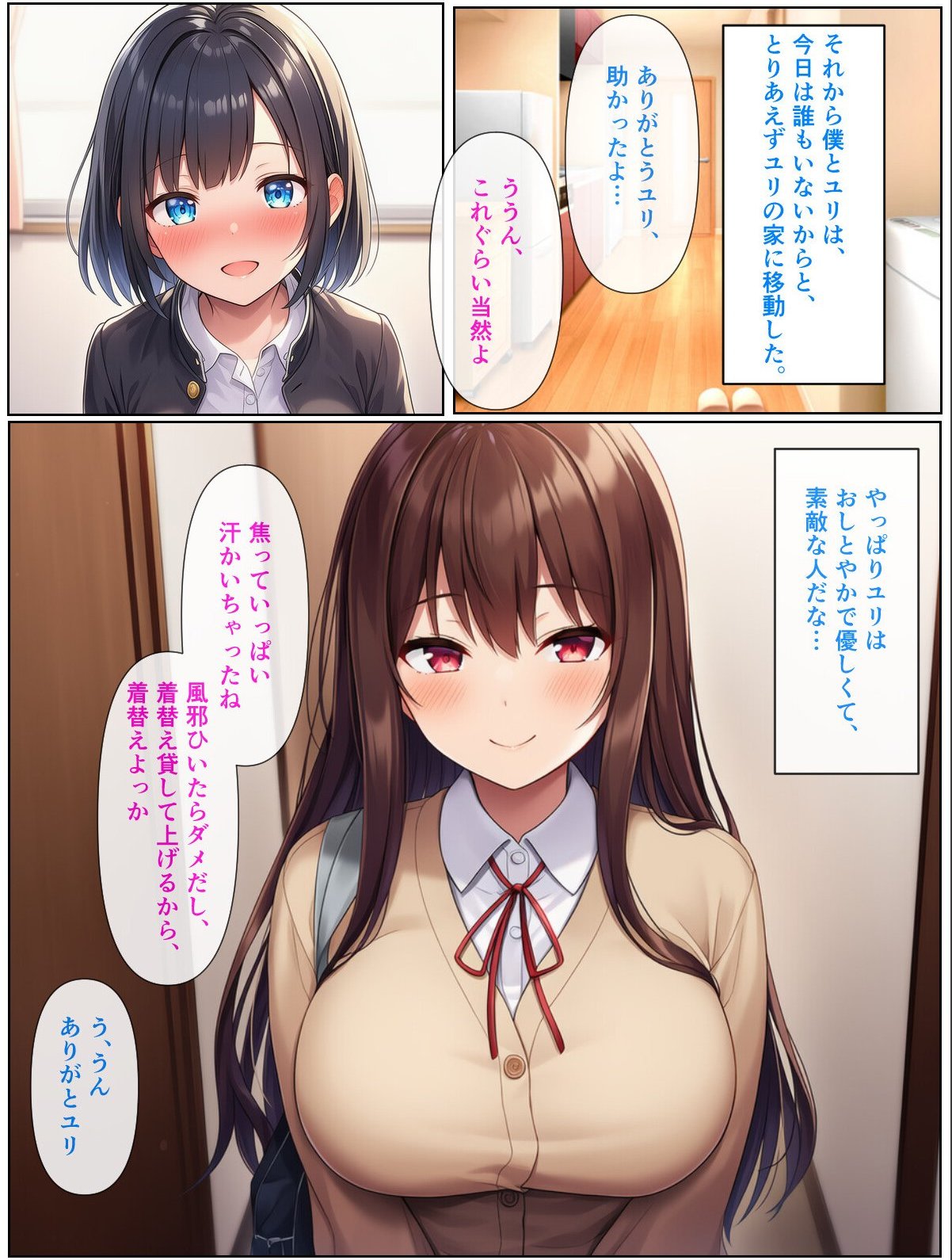 sample 12