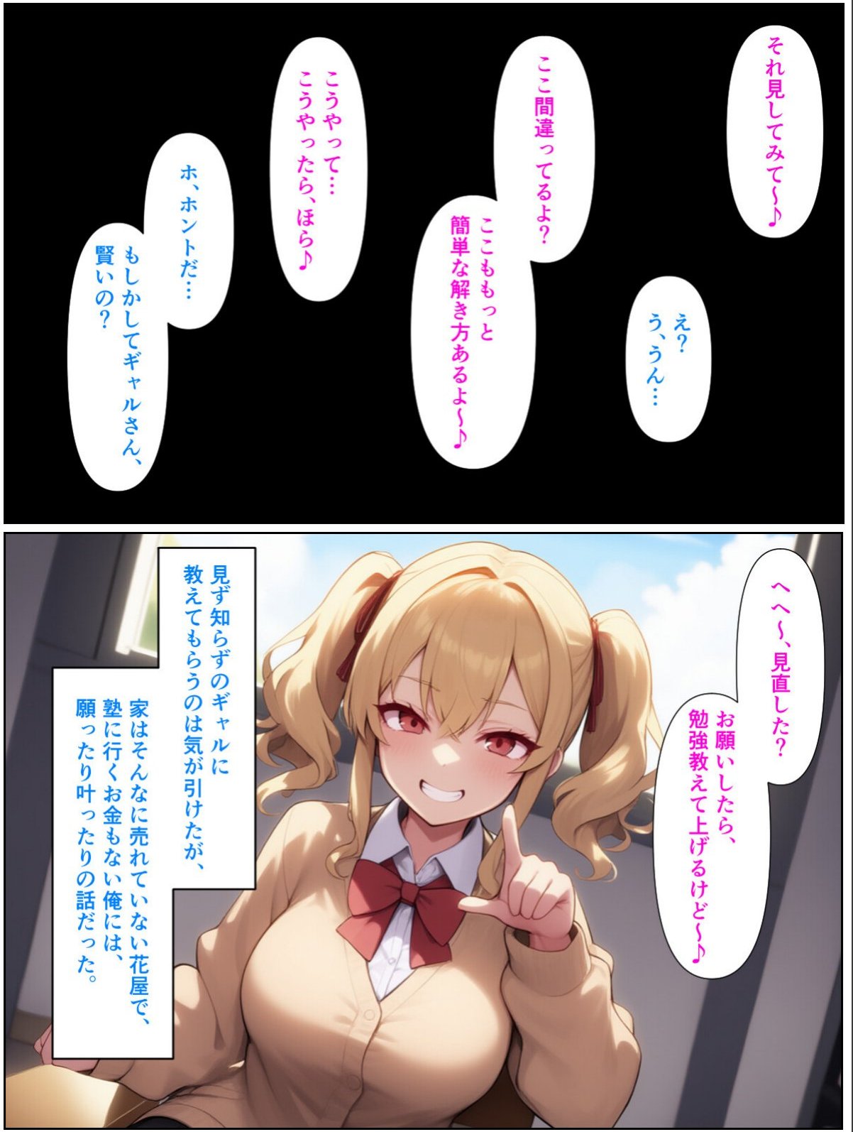 sample 11