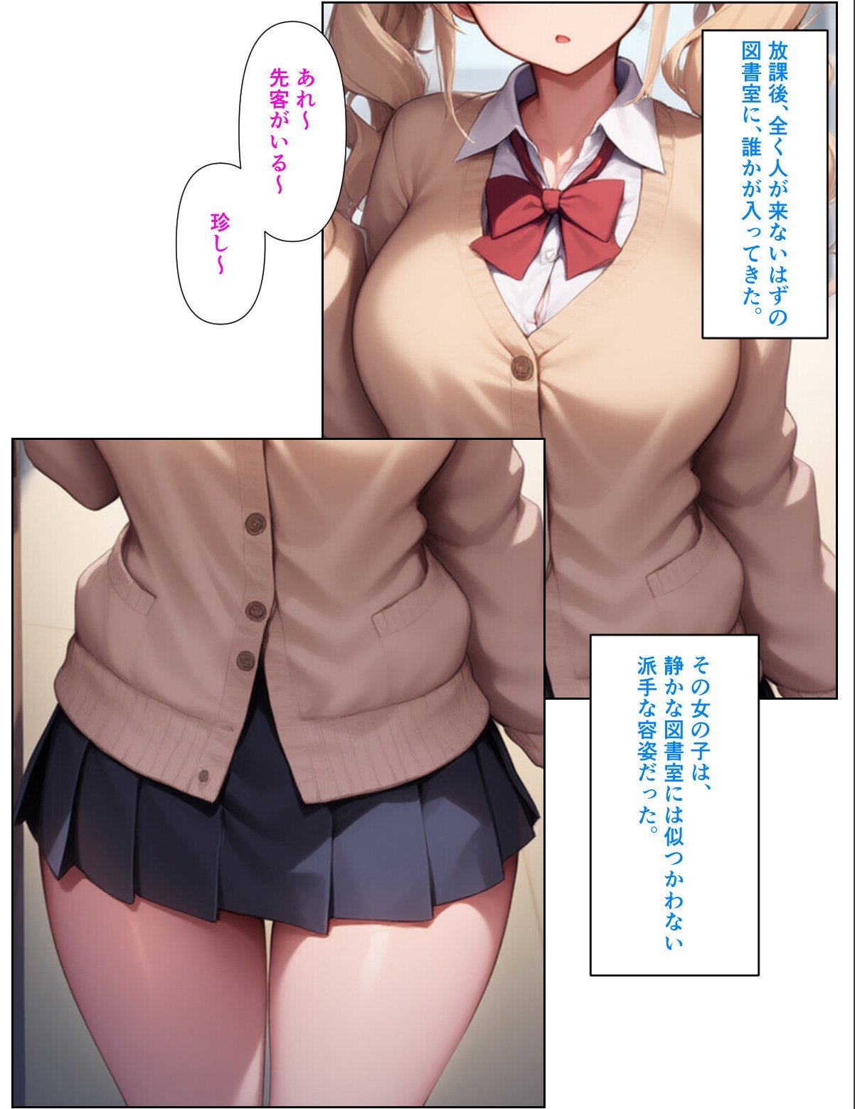 sample 6