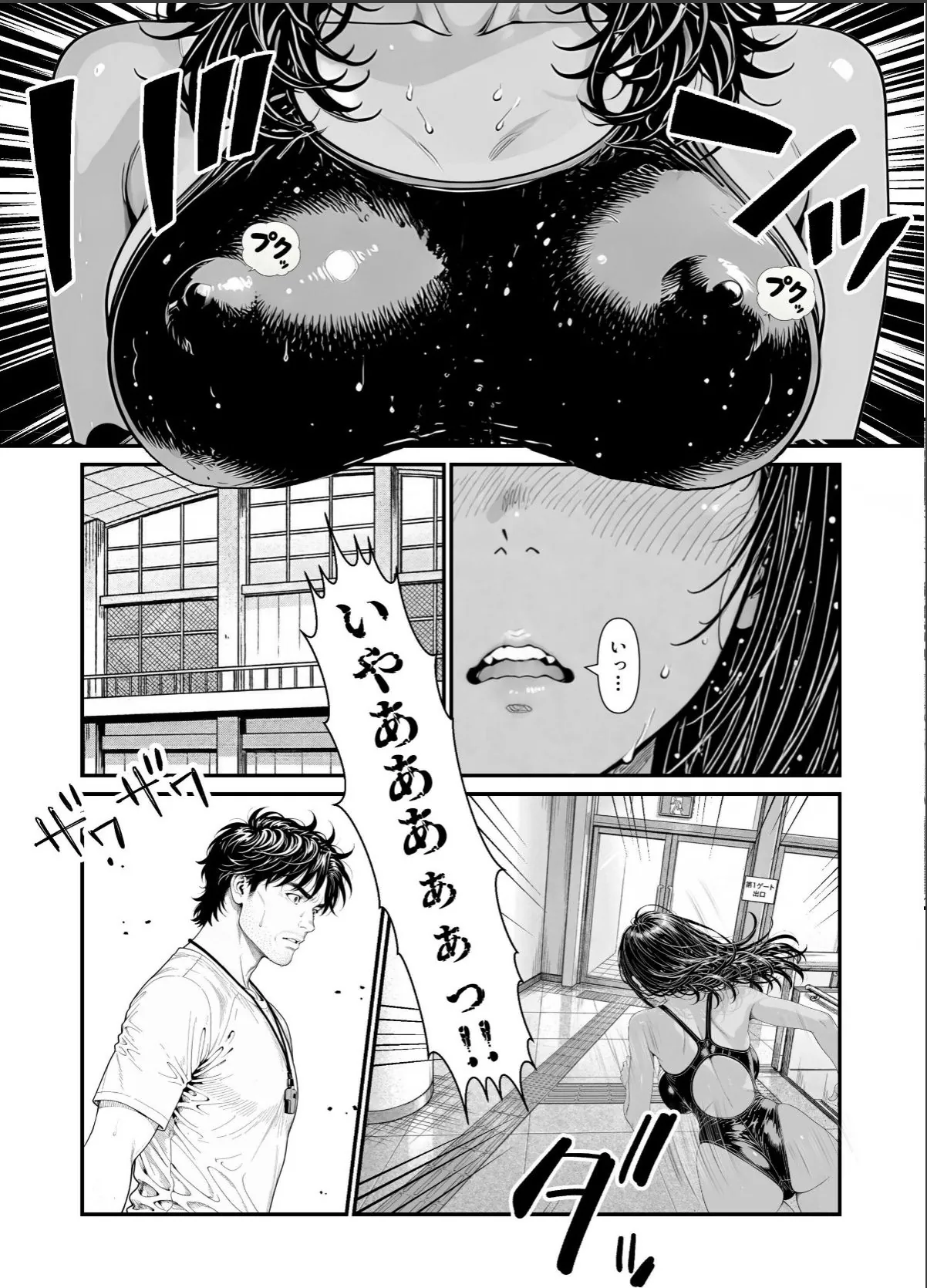 sample 12