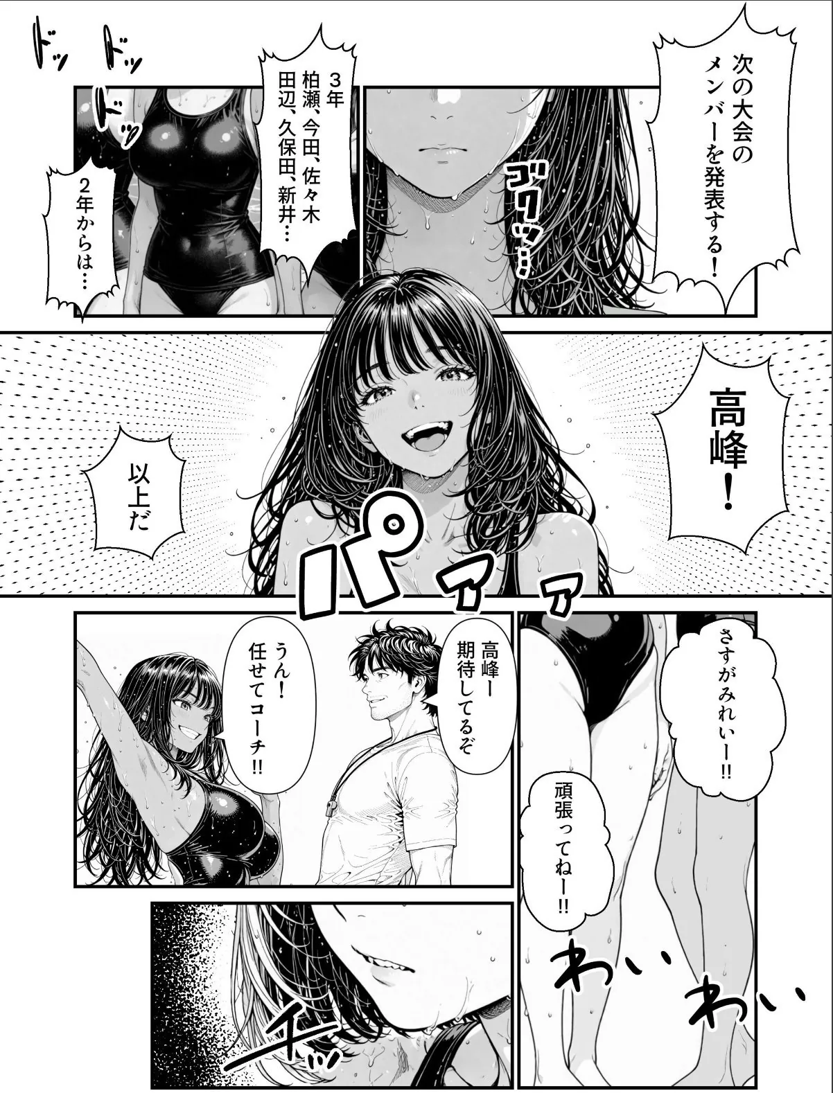 sample 3
