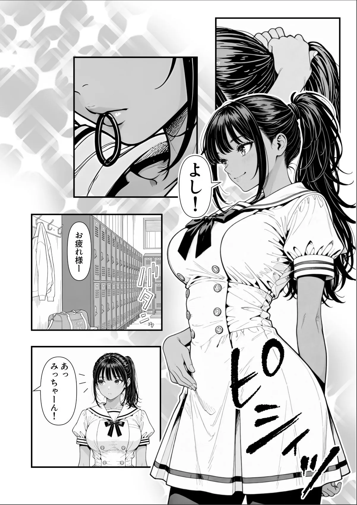 sample 5