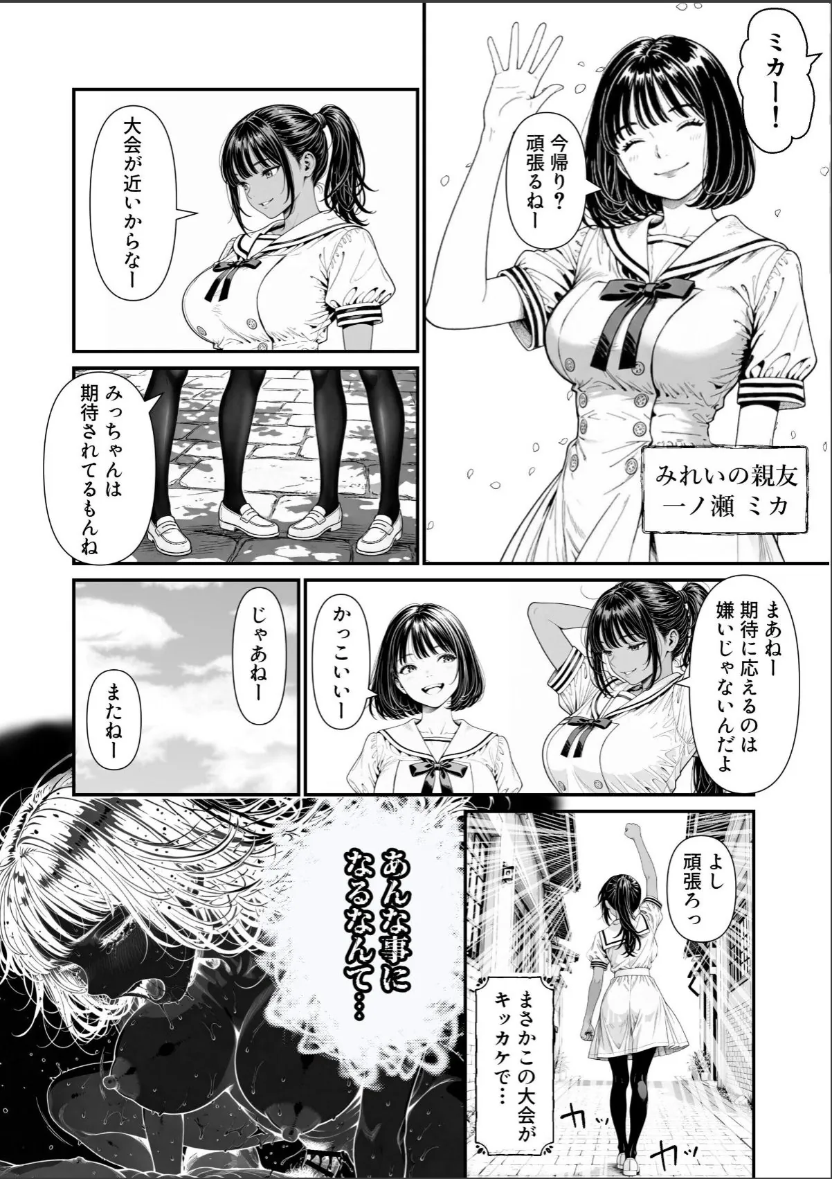 sample 6