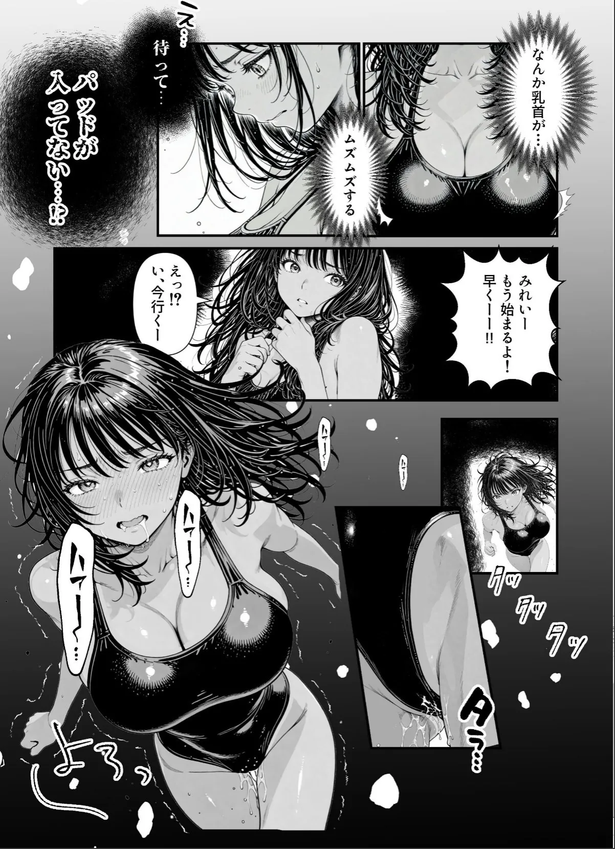 sample 8