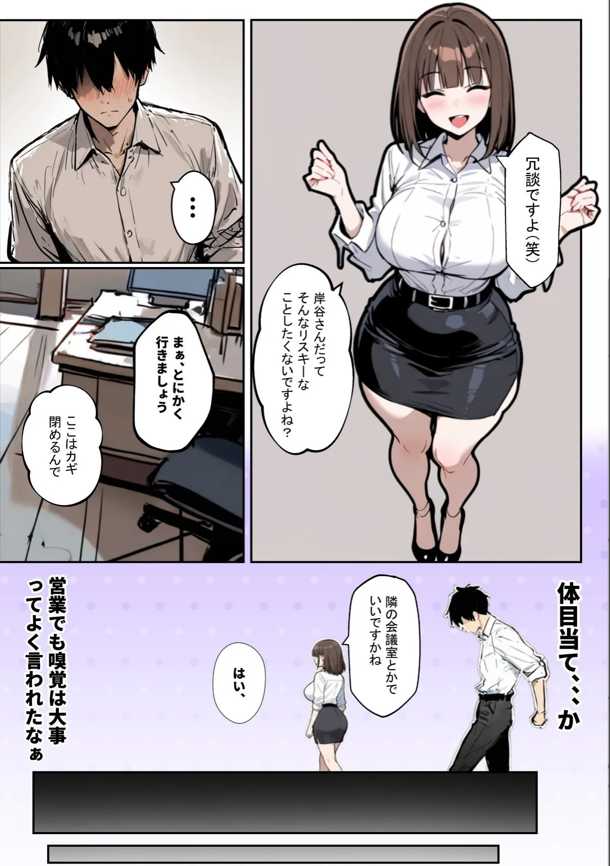 sample 10