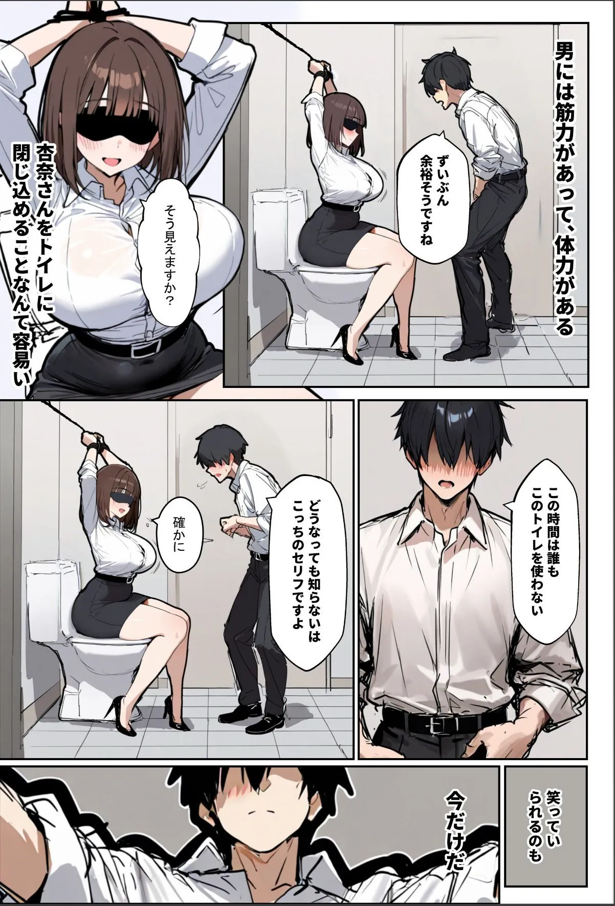 sample 12
