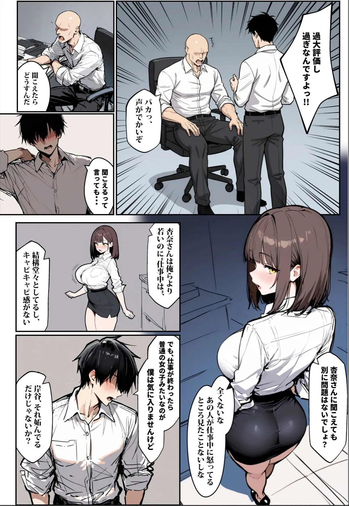 sample 4