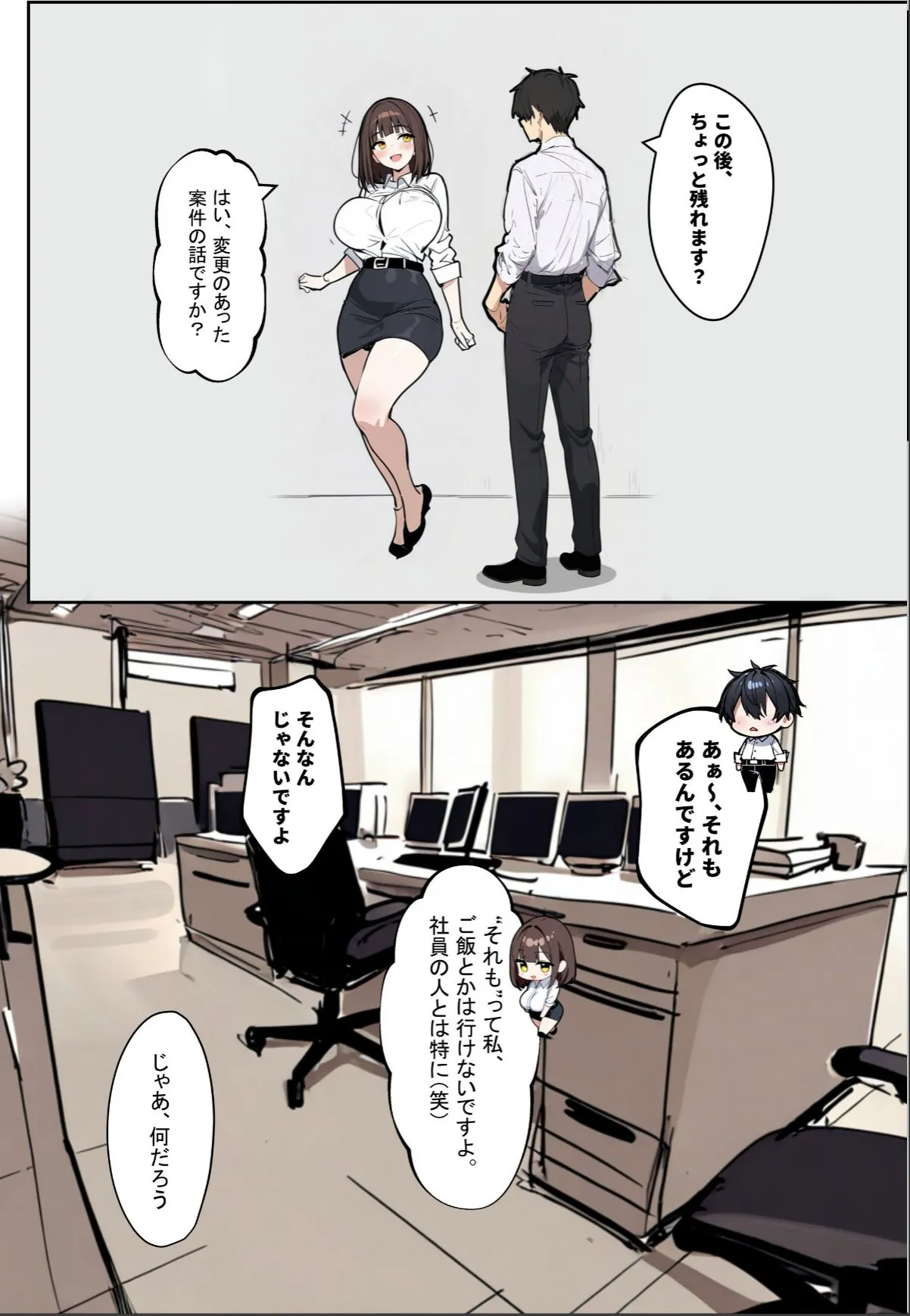 sample 8