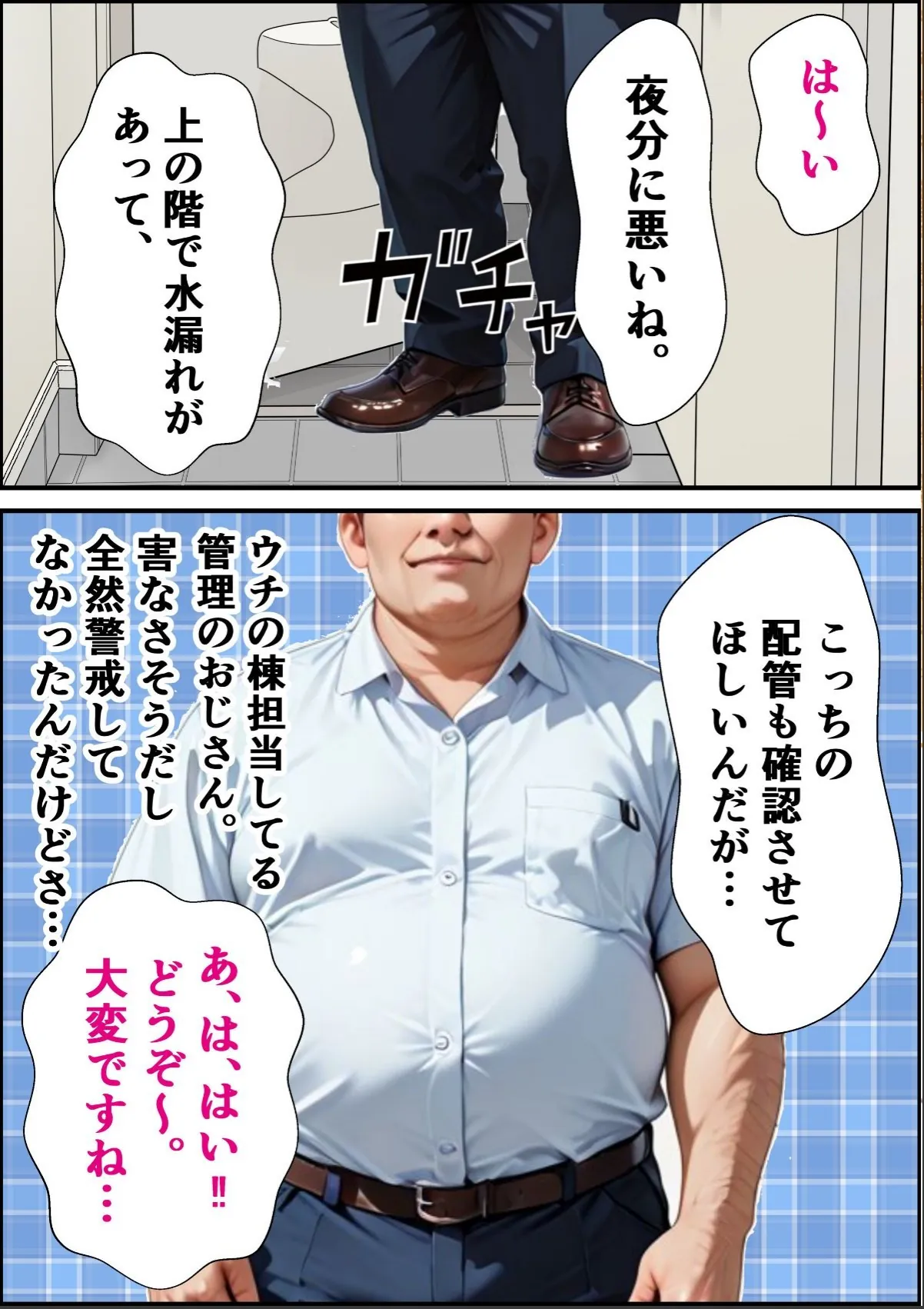 sample 9