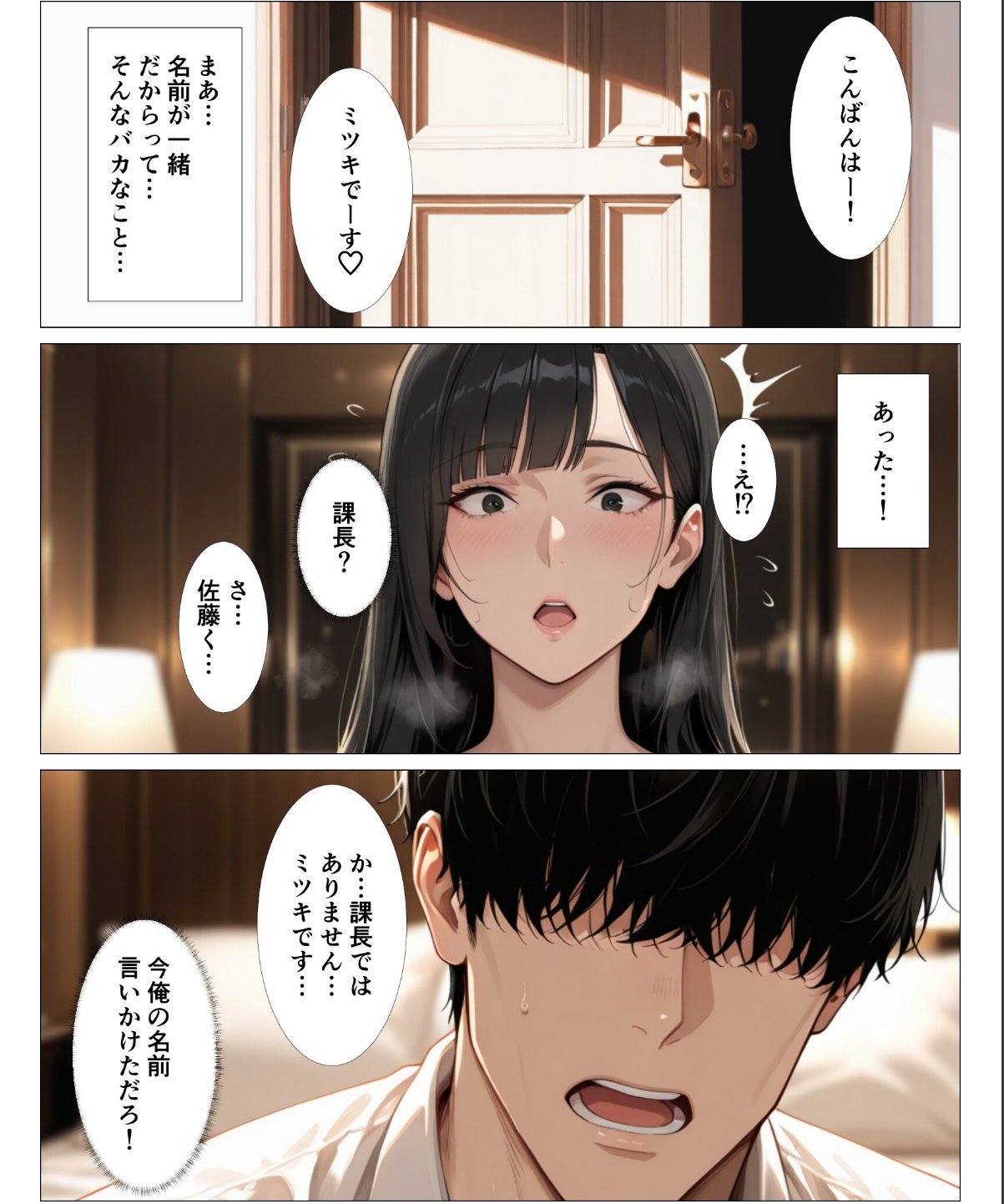sample 3