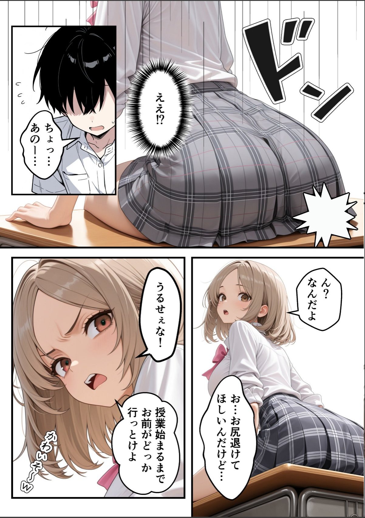 sample 6
