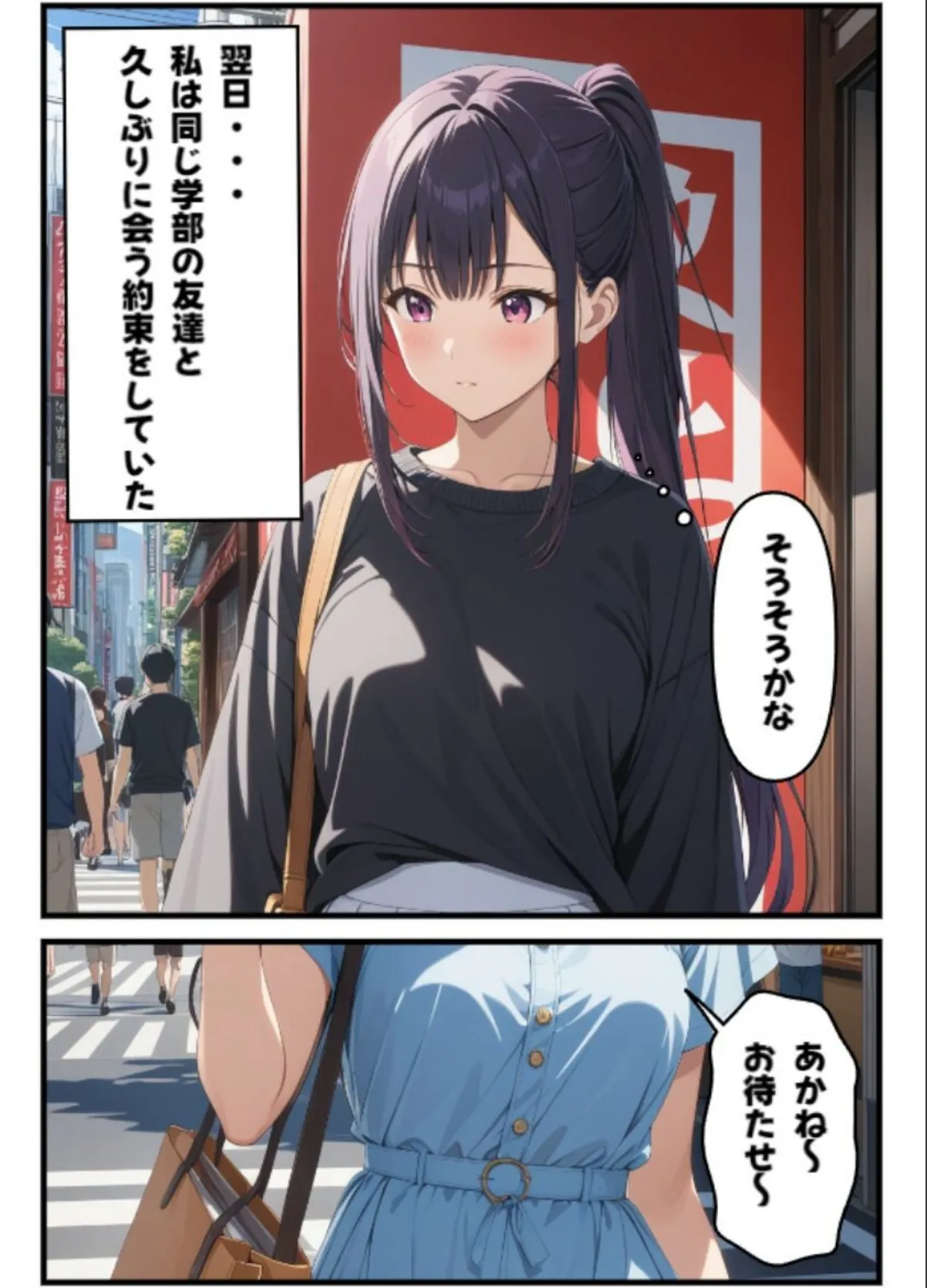 sample 5