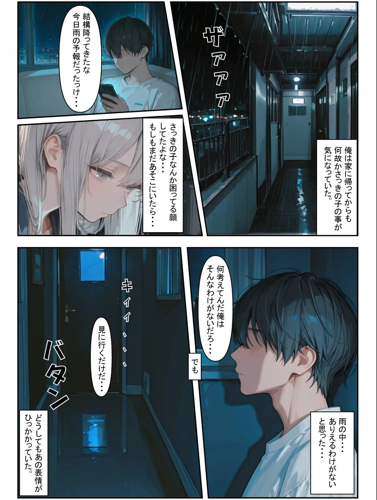 sample 3