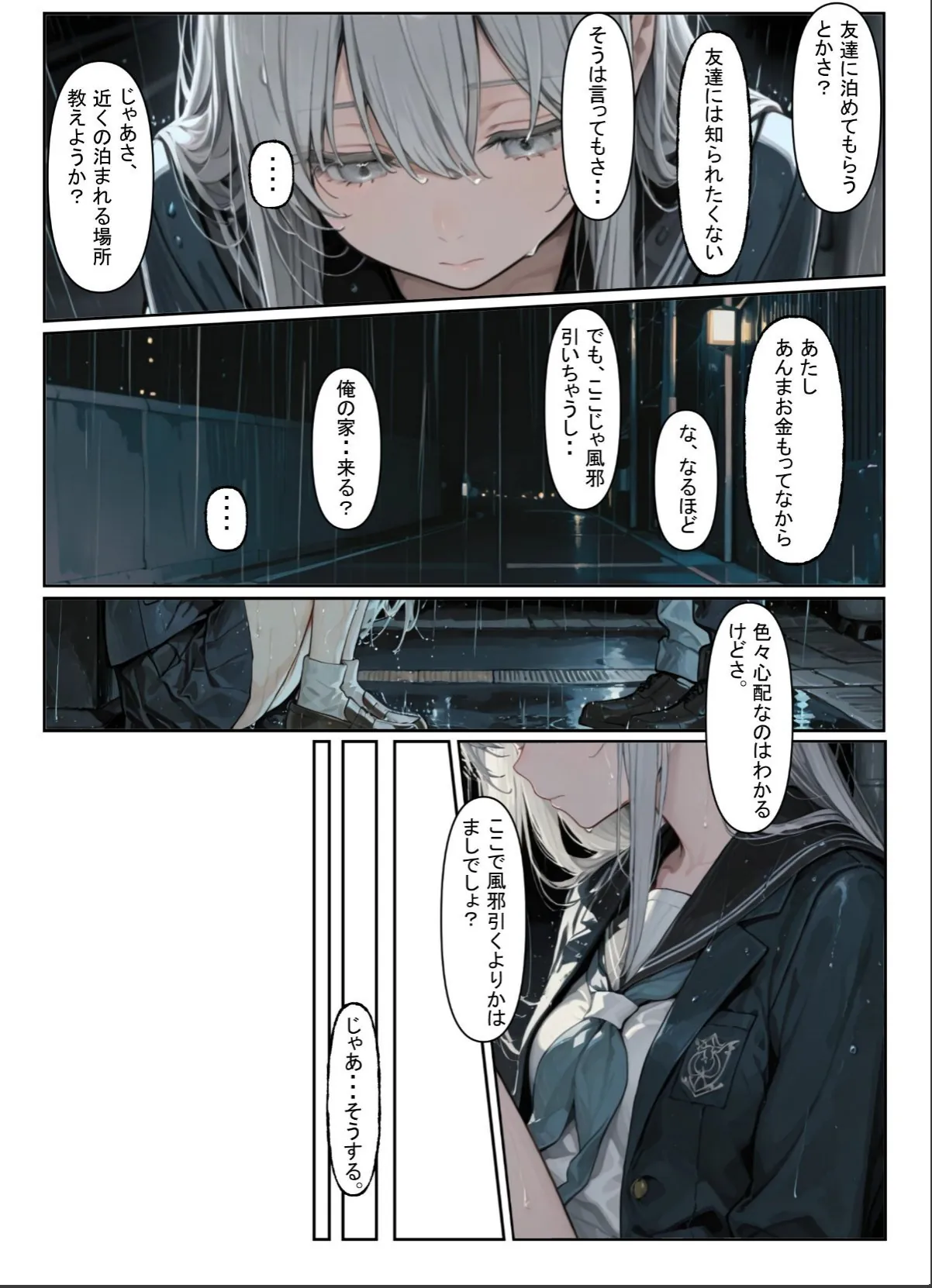 sample 5