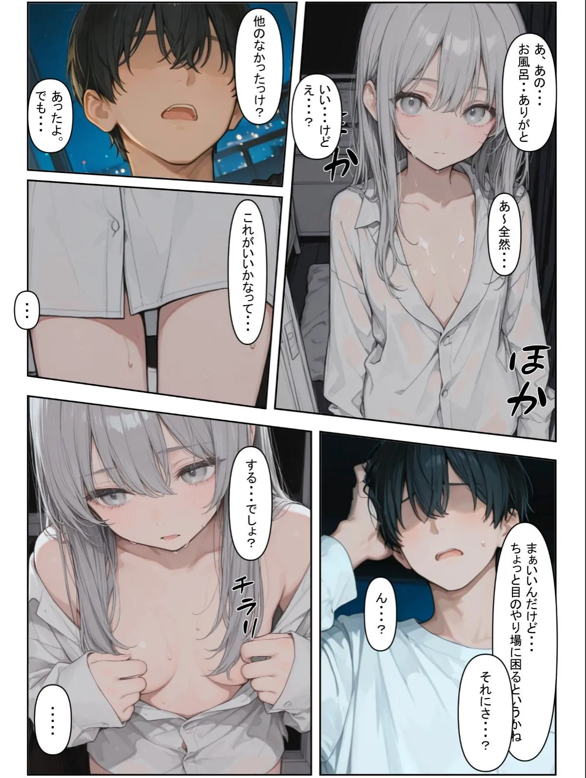 sample 6