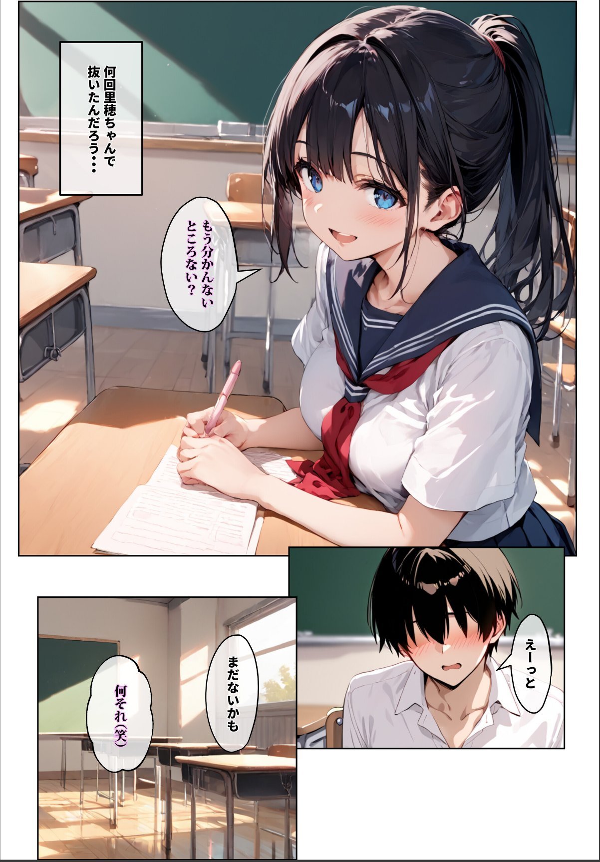 sample 1