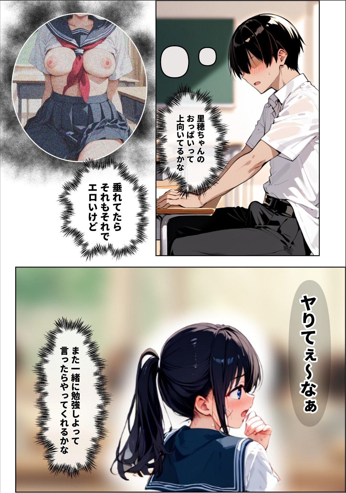 sample 4