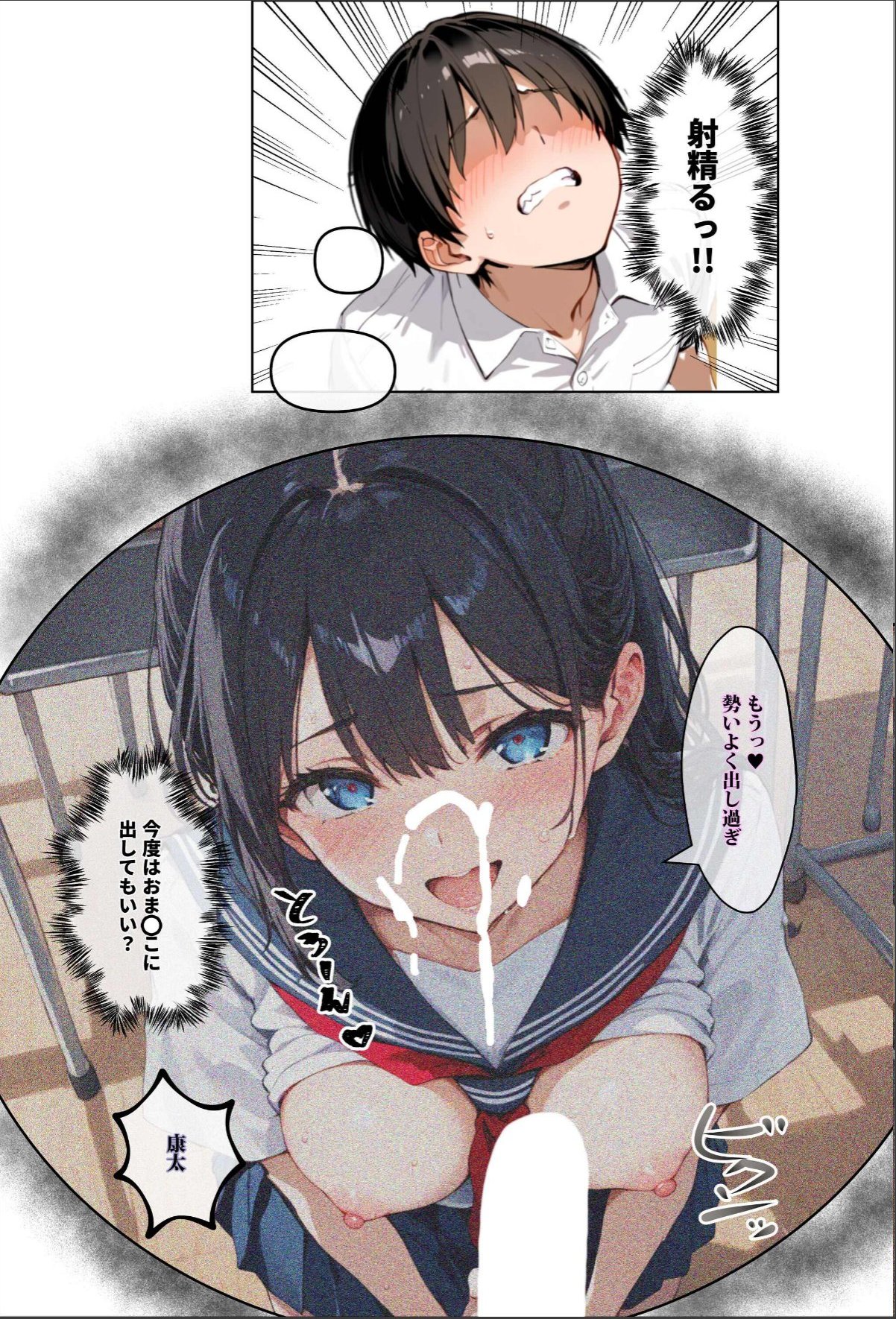 sample 9