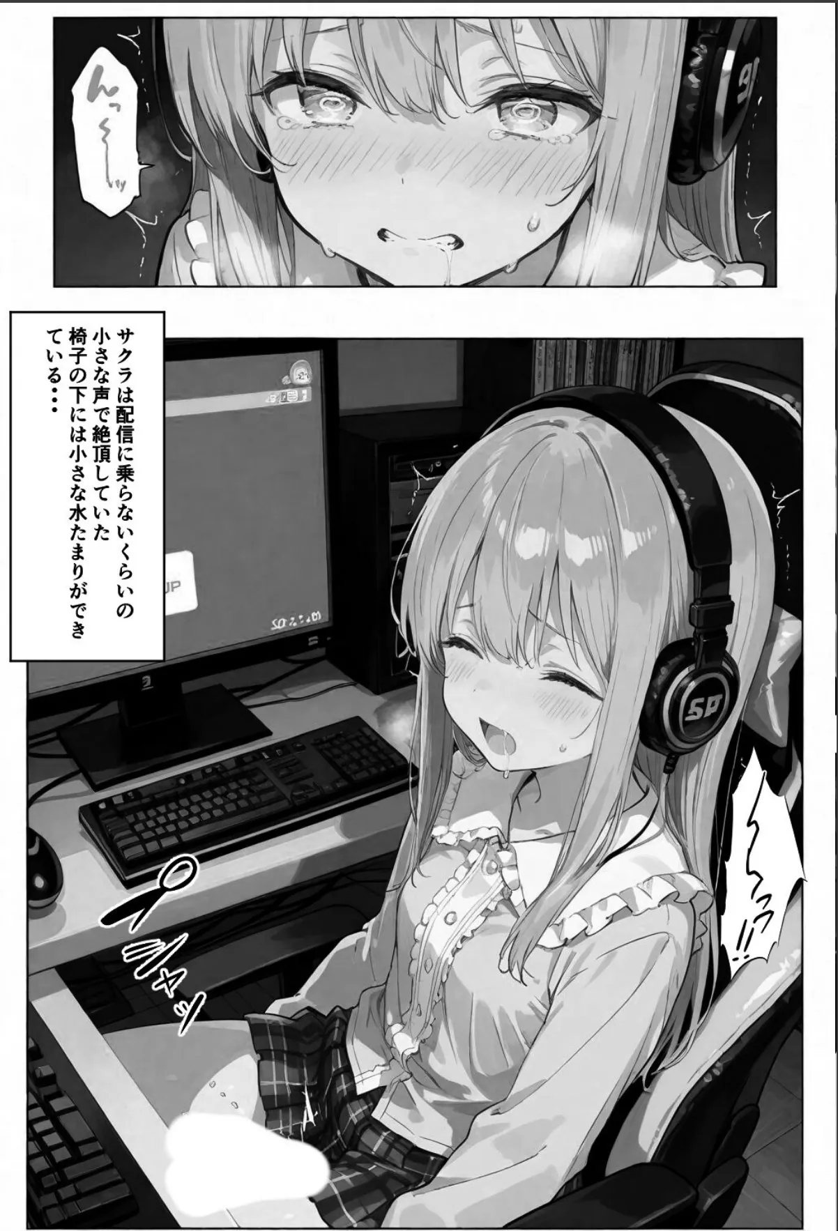 sample 11