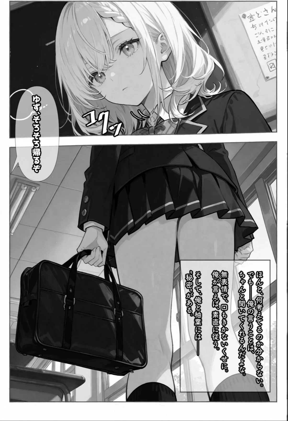 sample 2