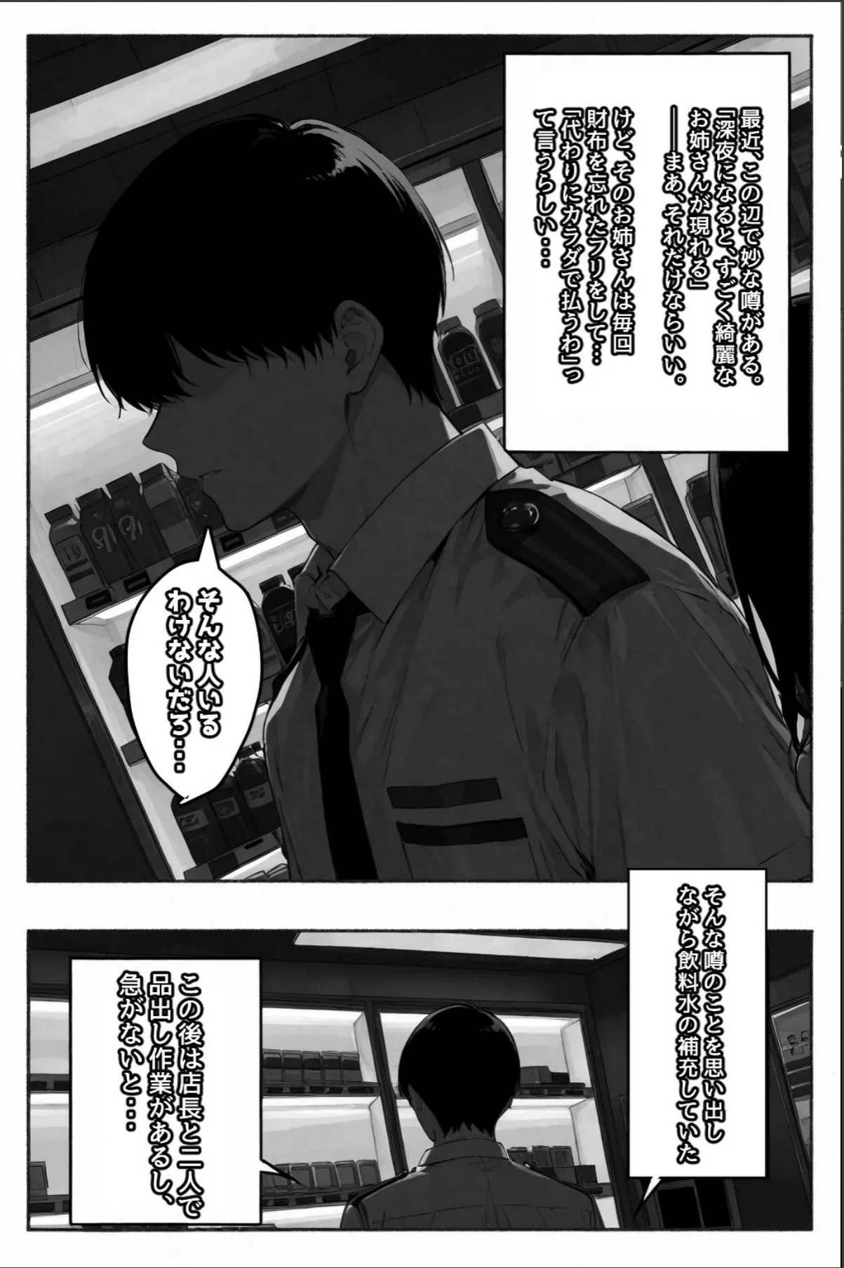 sample 2