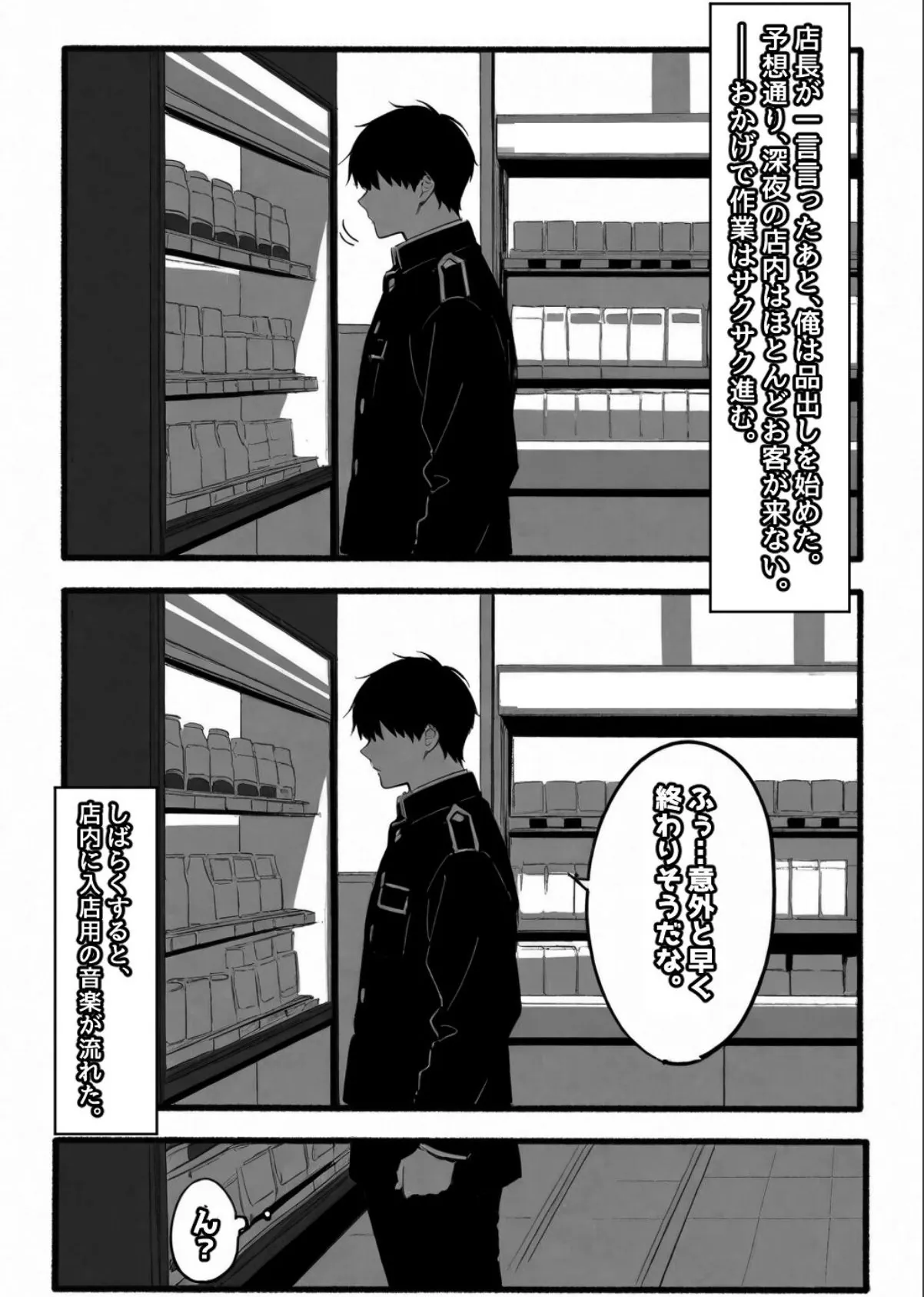 sample 4