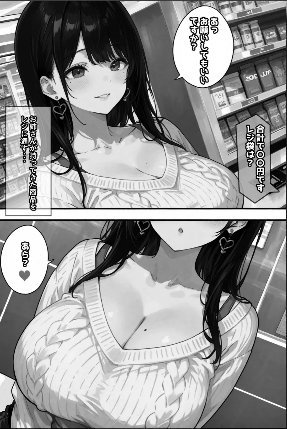 sample 8