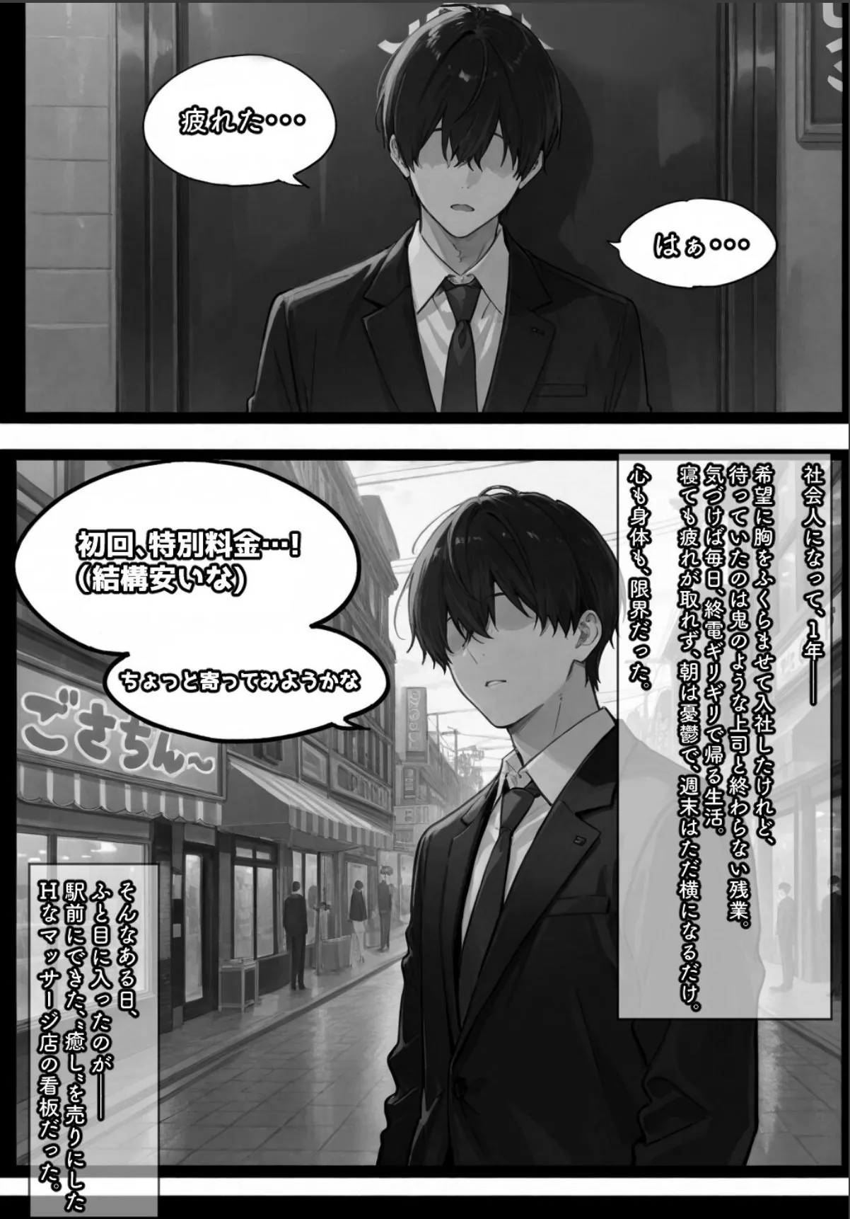 sample 1