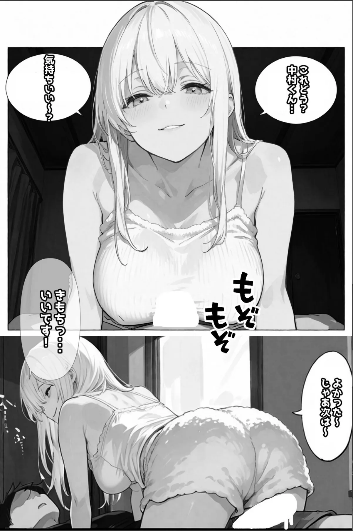 sample 10