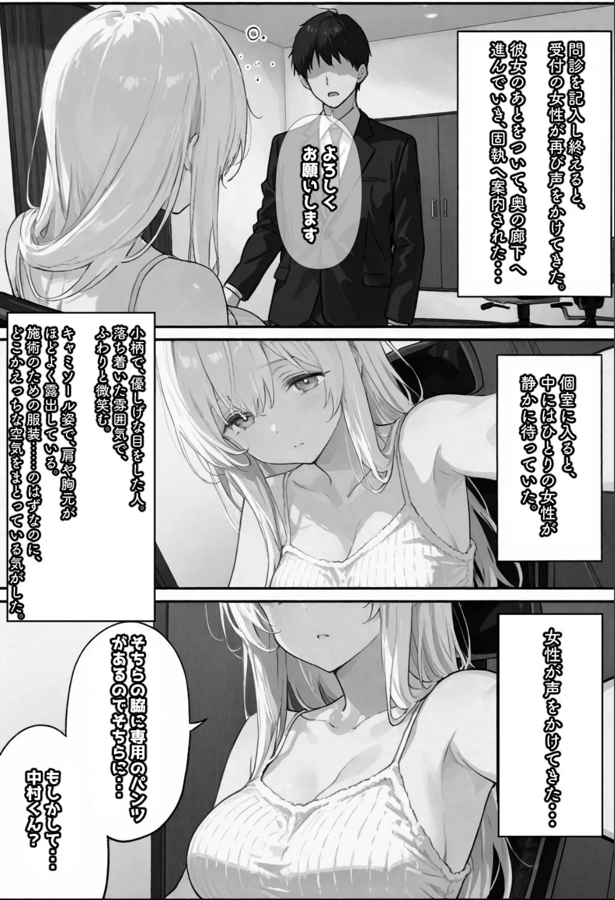 sample 3