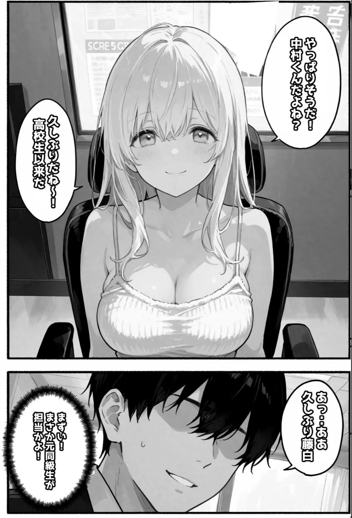 sample 4