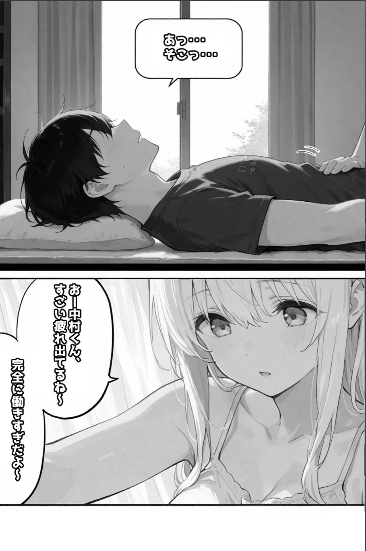 sample 6