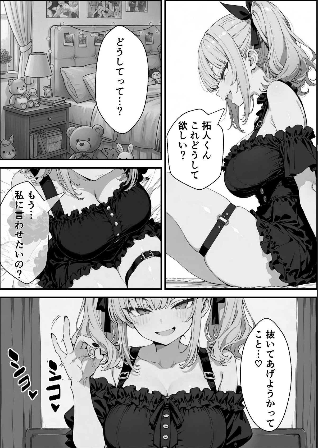 sample 11