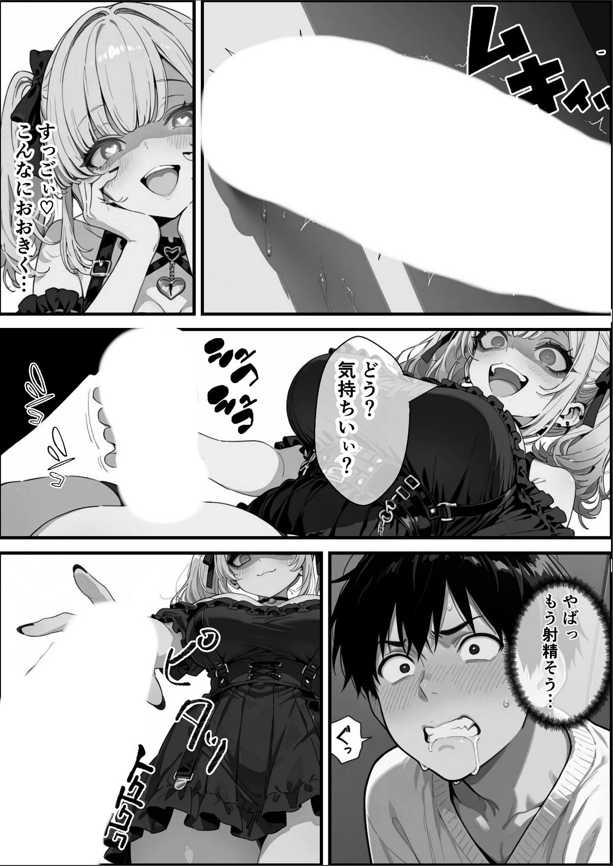 sample 12