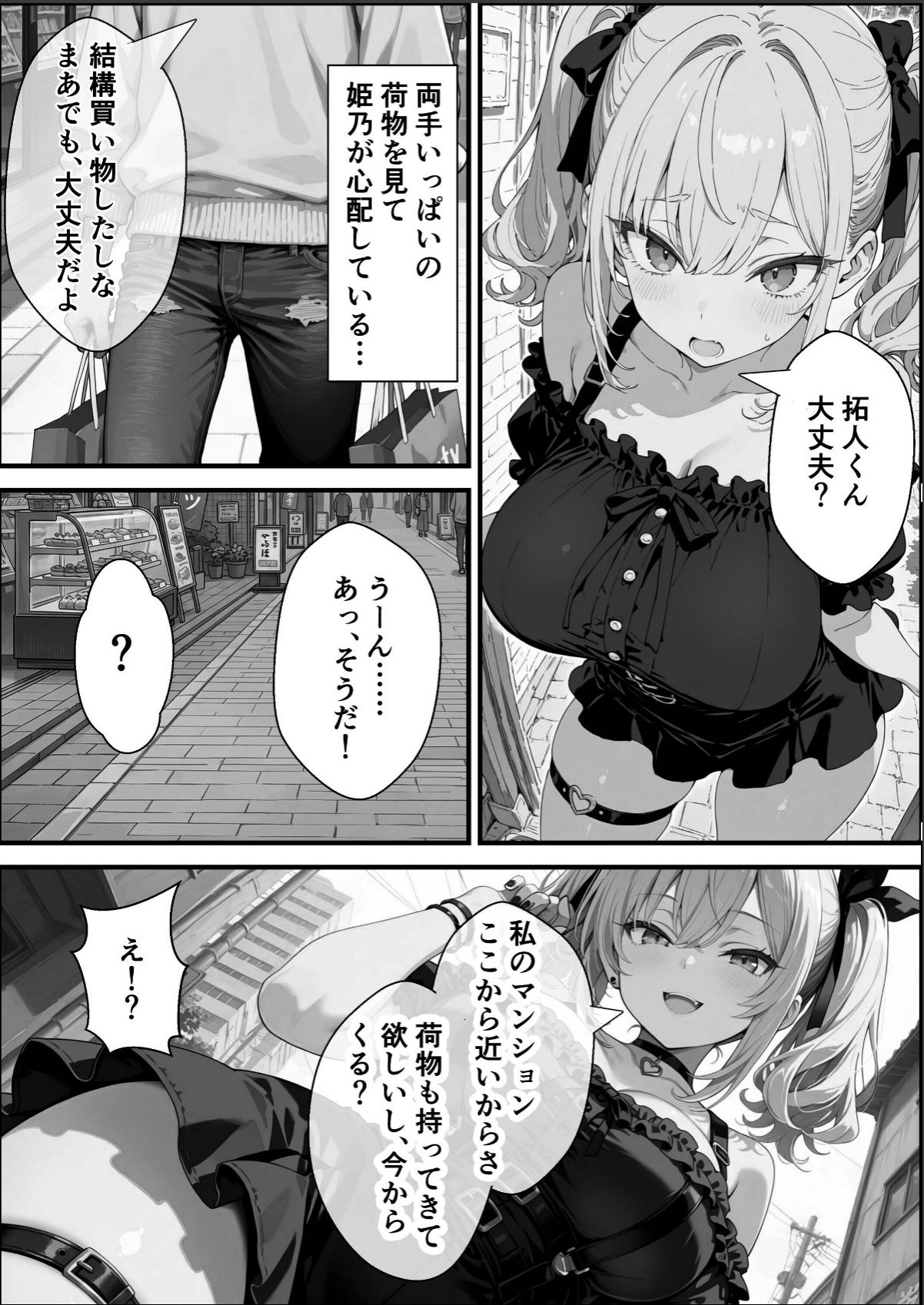 sample 5