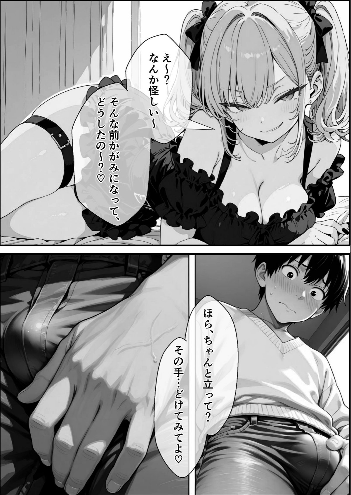 sample 9