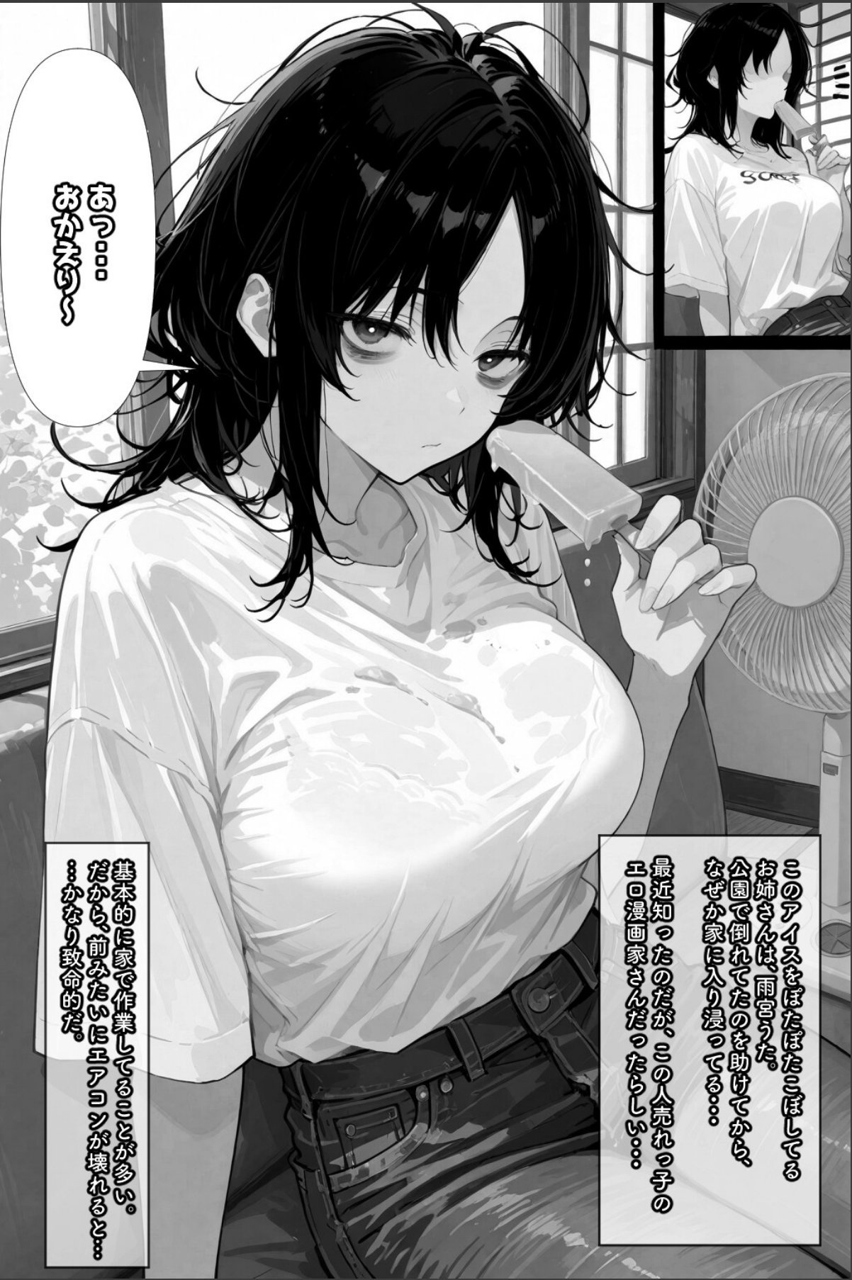 sample 1