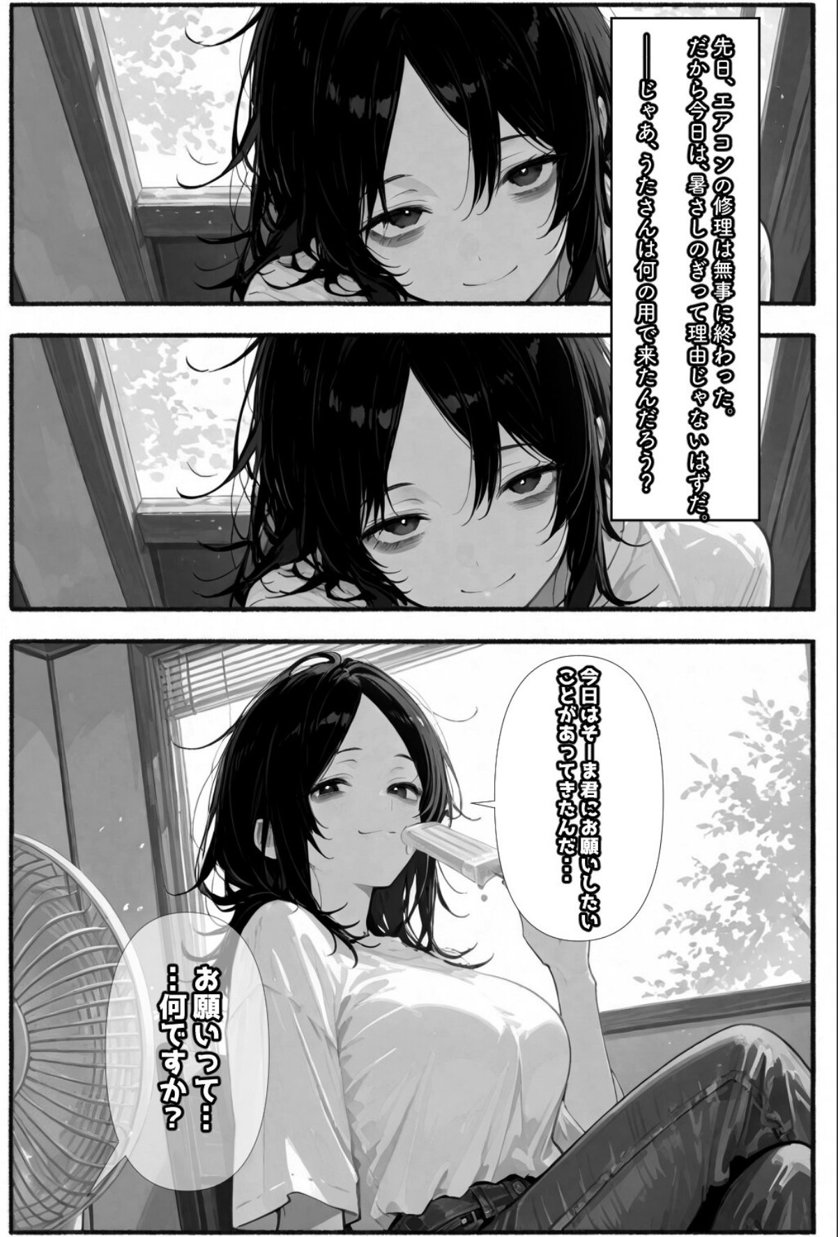 sample 2