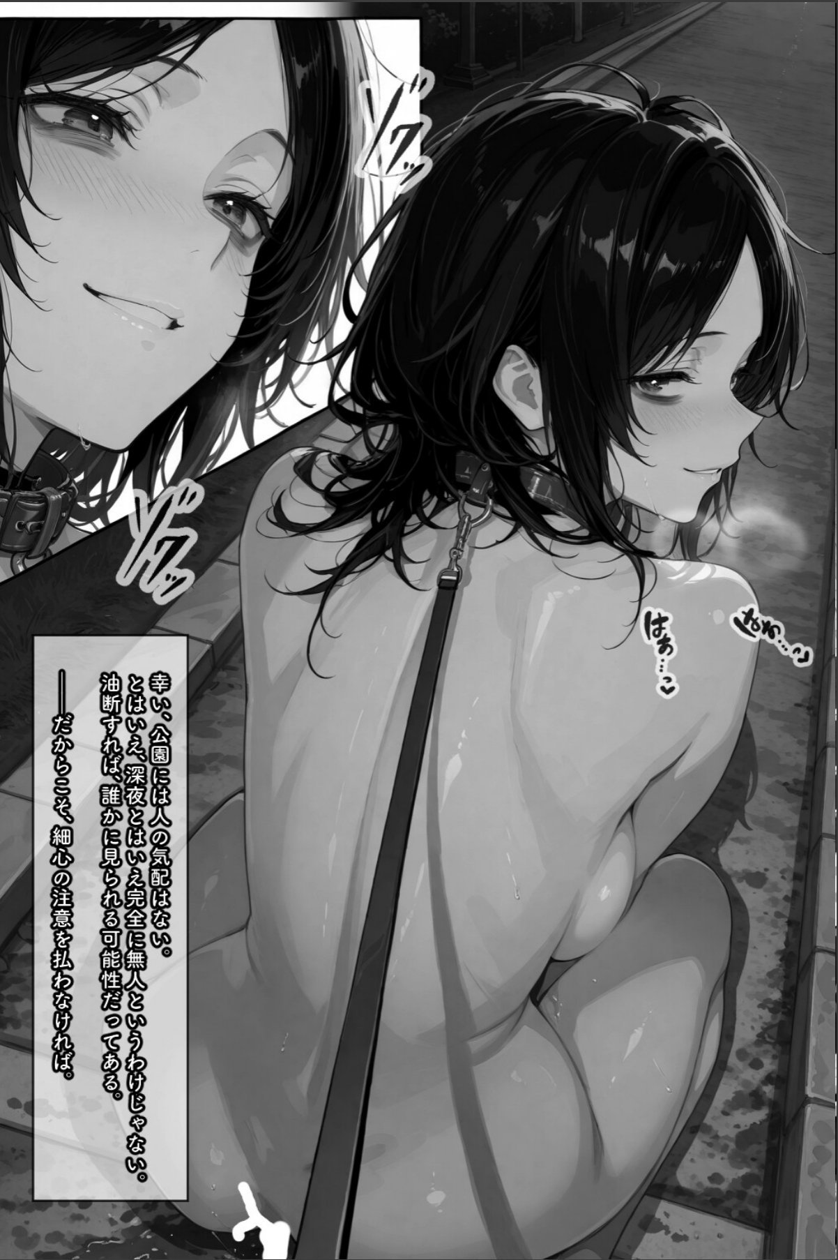 sample 7