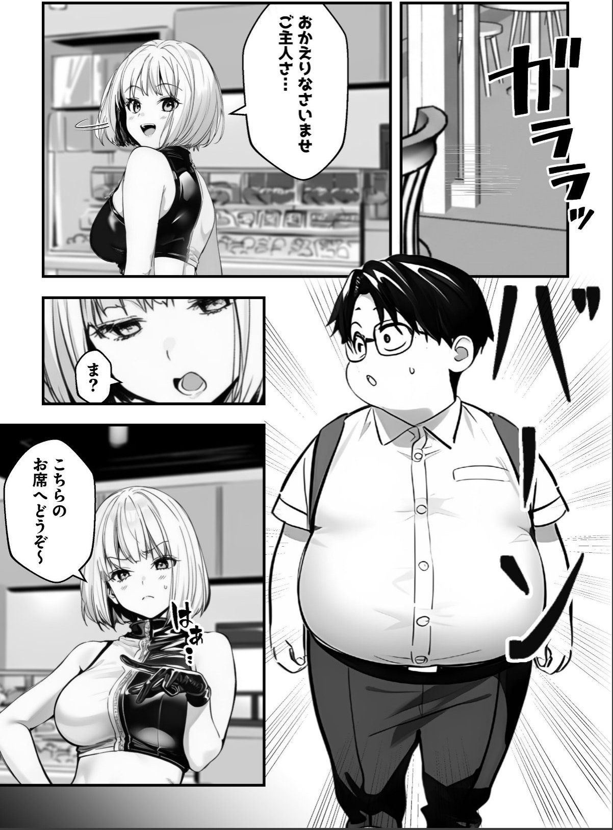sample 4