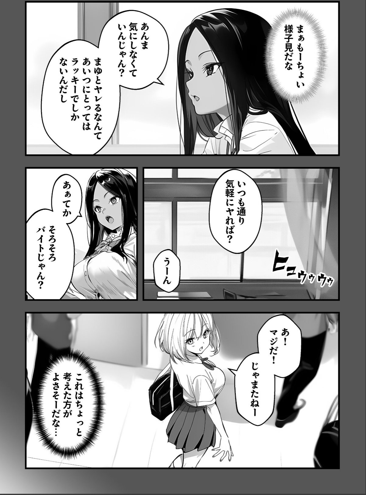 sample 6