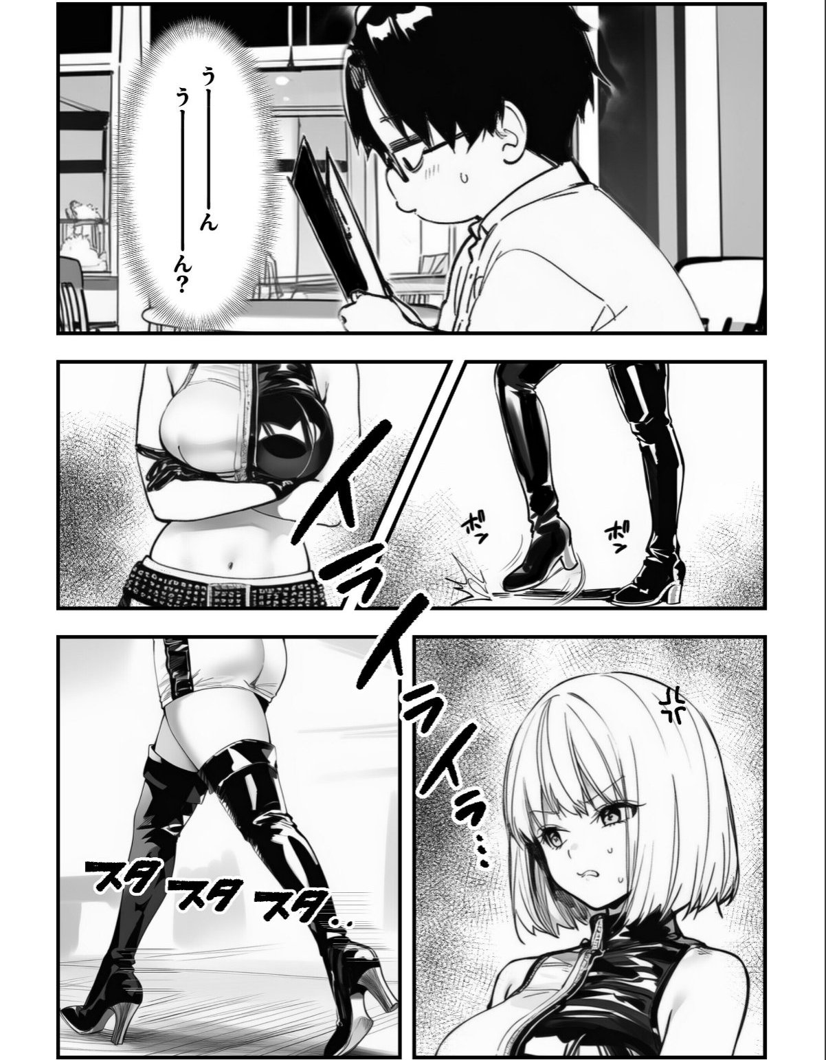sample 8