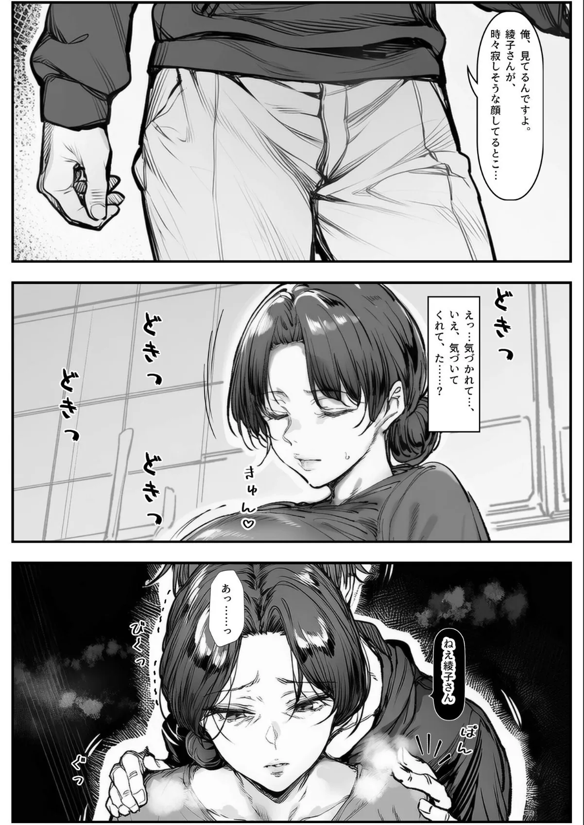 sample 7