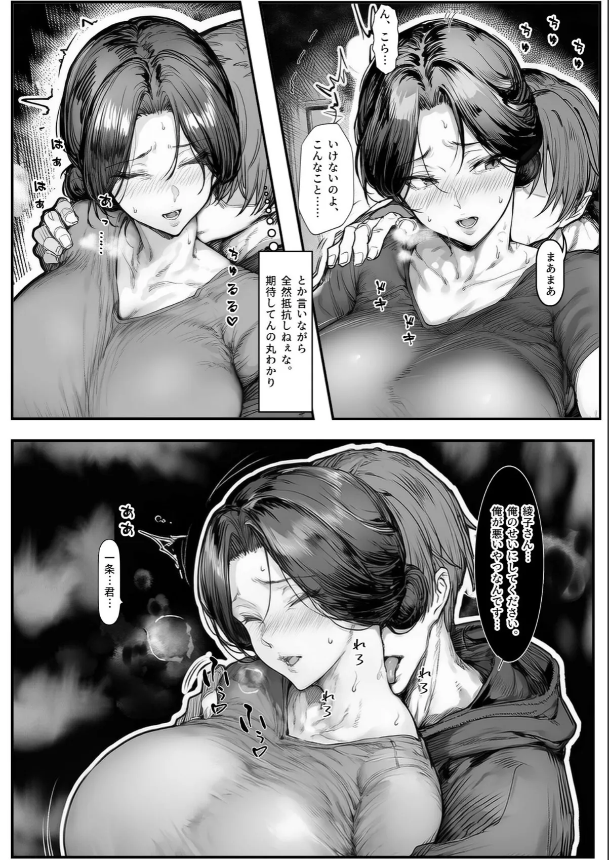 sample 9